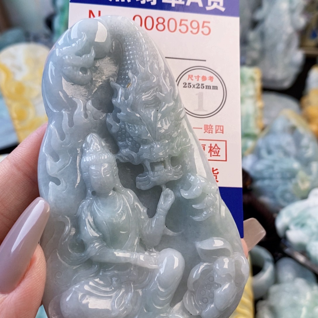 格***）翡翠未镶嵌吊坠(不含链)
