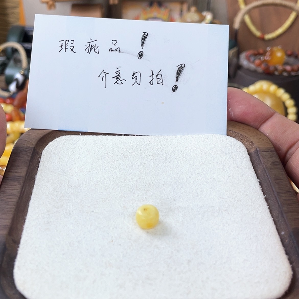 【闪购商品】蜜蜡吊坠(不含链)未镶嵌s****e蜜蜡单珠