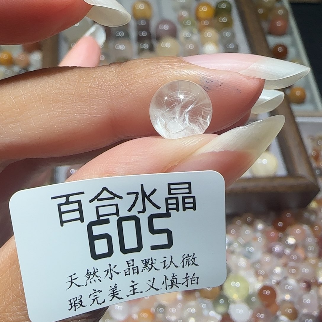未镶嵌手链水晶T**o
