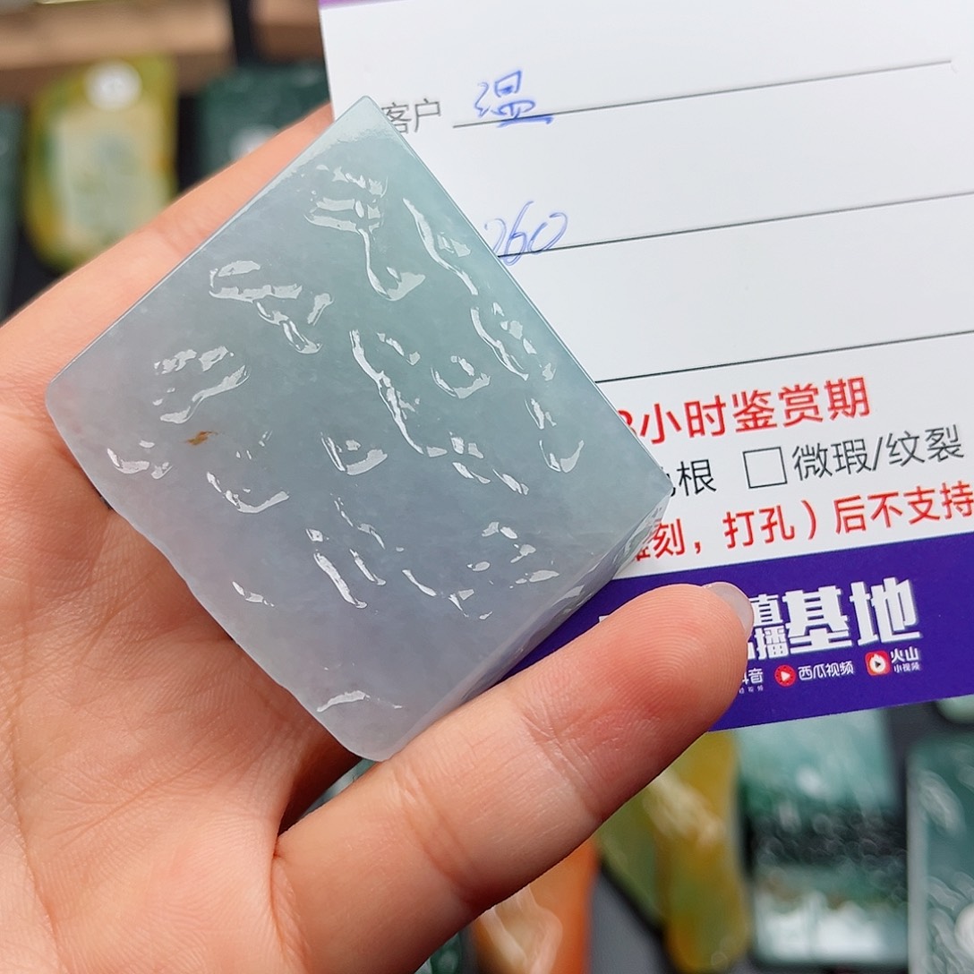 翡翠颈饰未镶嵌温**玉挂件