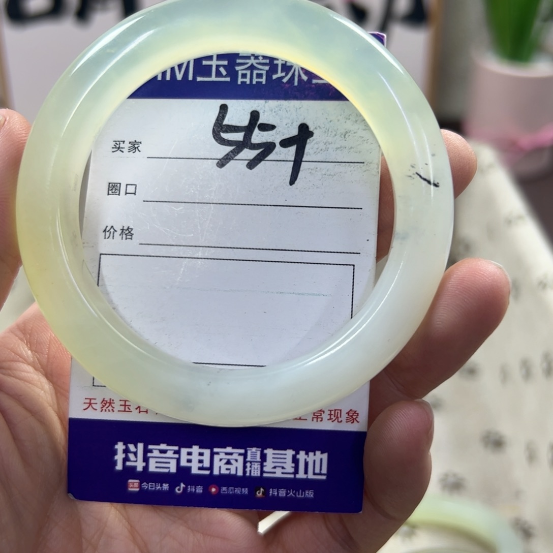 蛇纹石玉手镯未镶嵌339