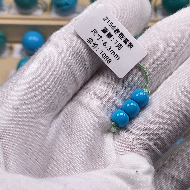 D***.绿松石未镶嵌颈饰