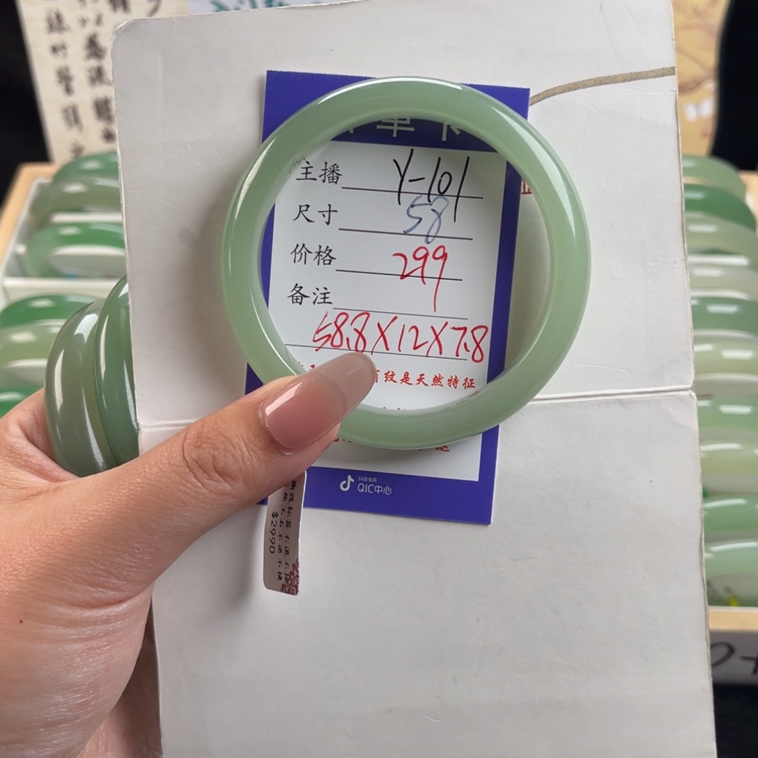 石英质玉未镶嵌手镯