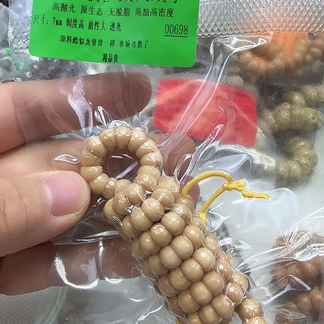 龙脊菩提手串40傲世龙脊菩提7-108蒜瓣大肠