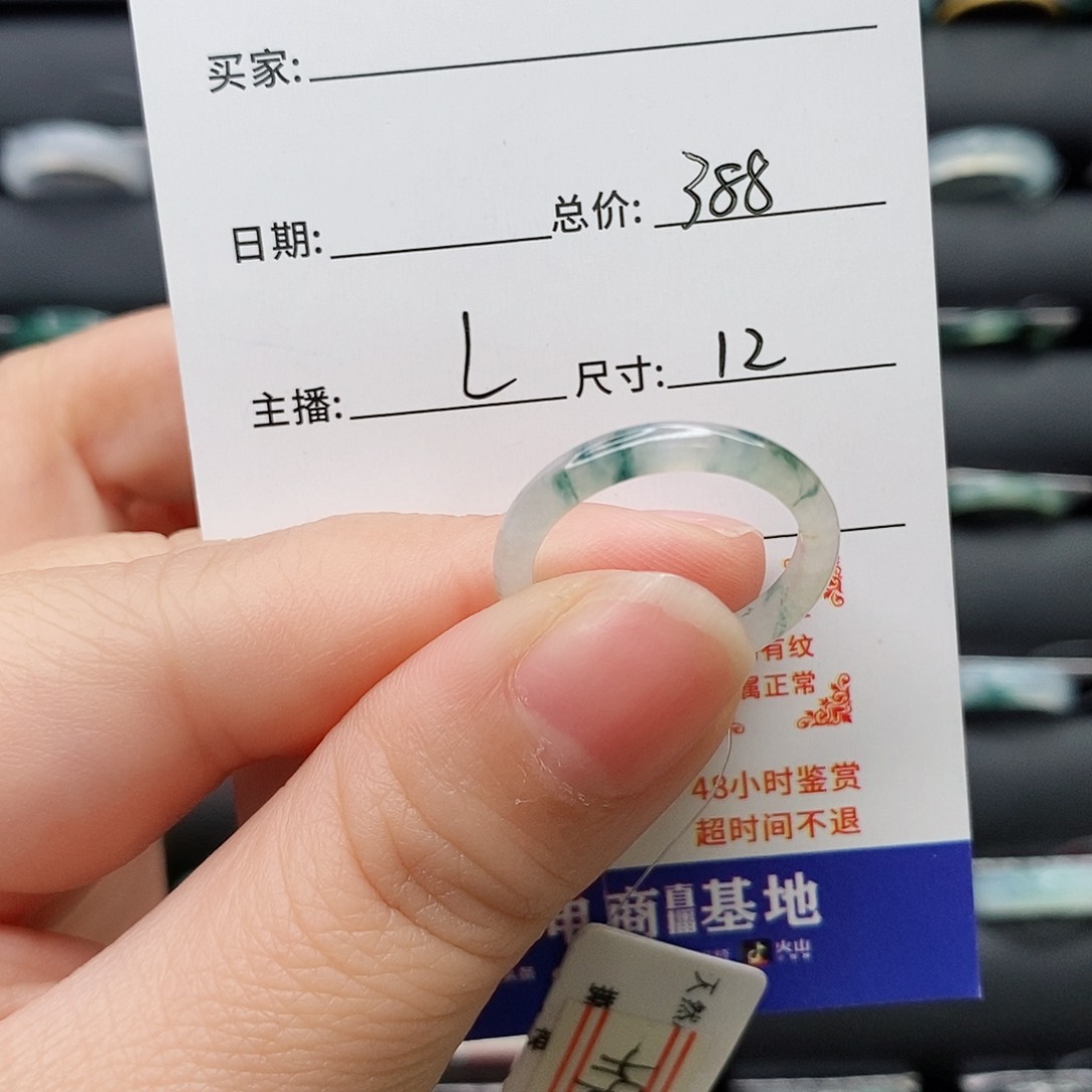 翡翠戒指未镶嵌Z*h h h yu j h h h