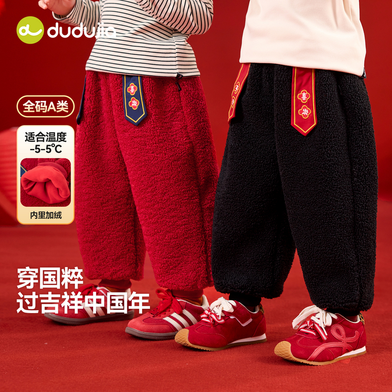 嘟嘟家宝宝拜年服长裤男童唐装裤子冬季儿童拜年服喜庆年装新中式