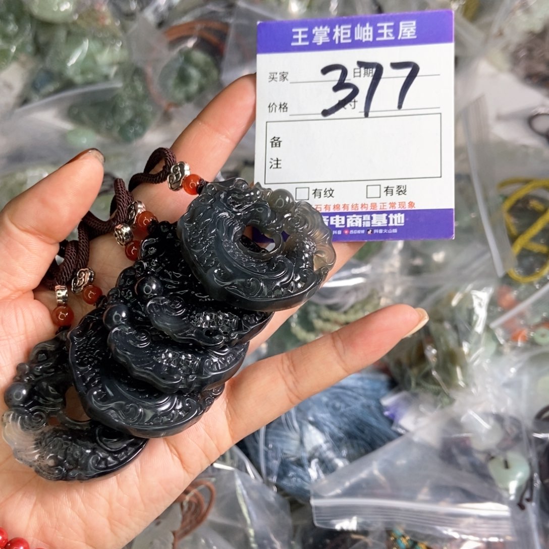 岫玉吊坠吊坠未镶嵌多样性，发一个