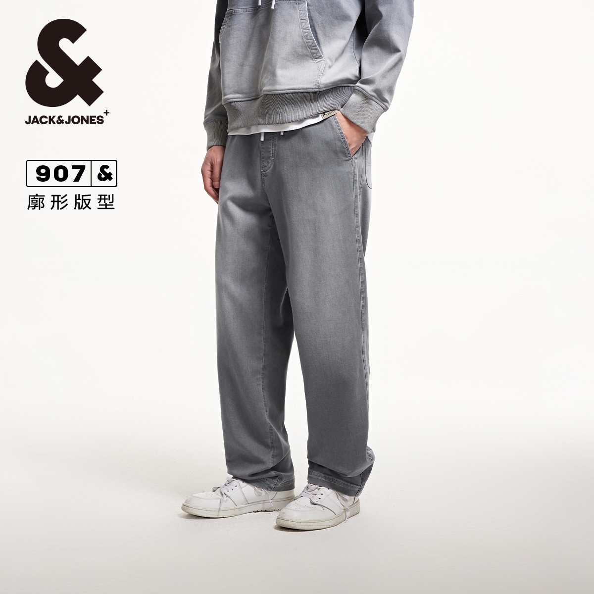 杰克琼斯春季男款裤子时尚百搭潮流阔腿牛仔裤舒适柔软高级感男装