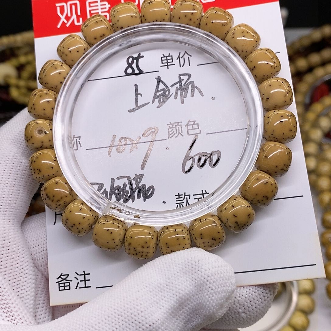 星月菩提手串85观唐星月菩提