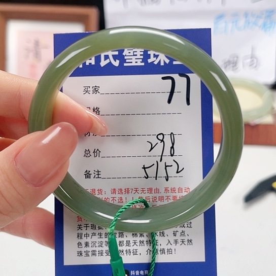未镶嵌手镯和田玉