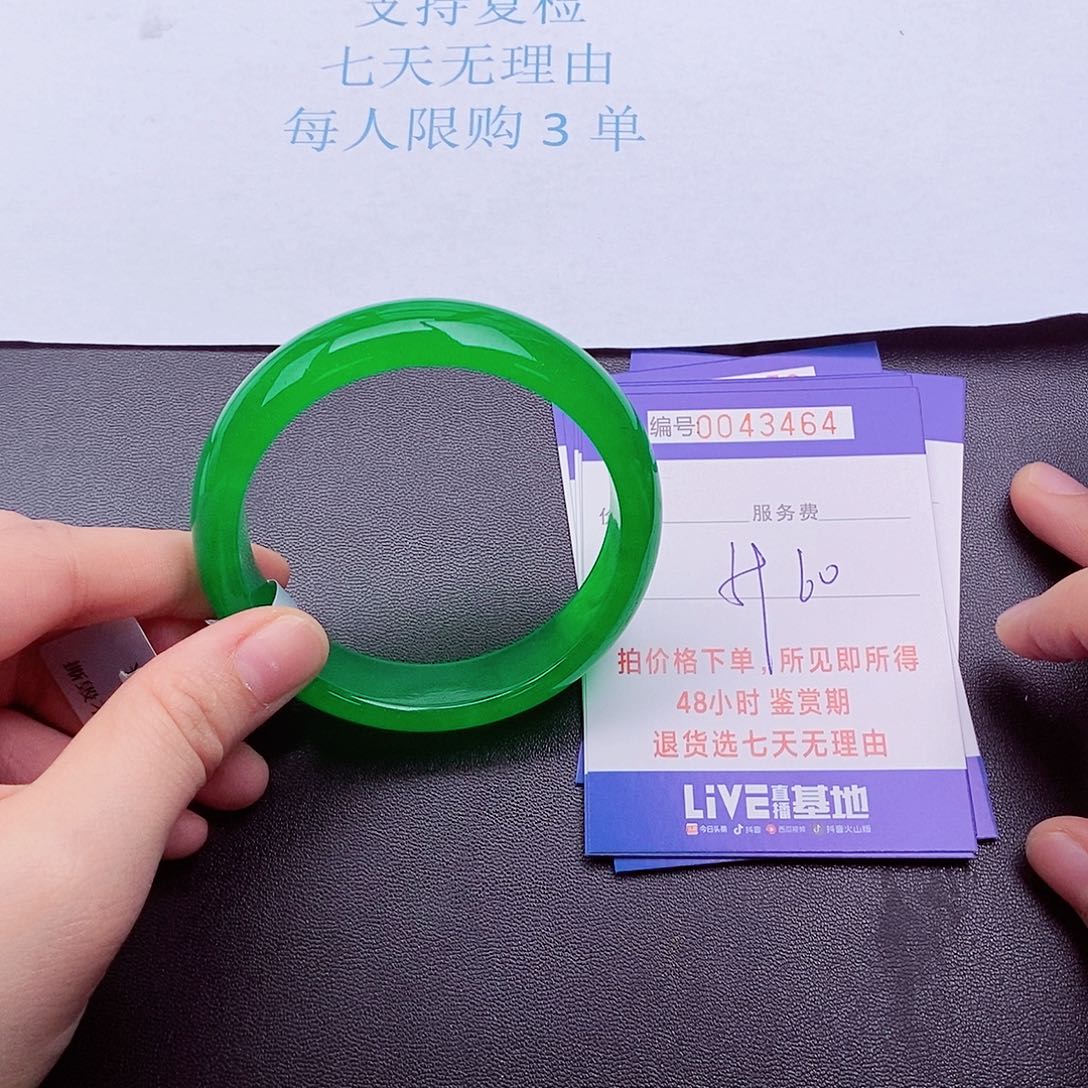 拍下实物为主000000