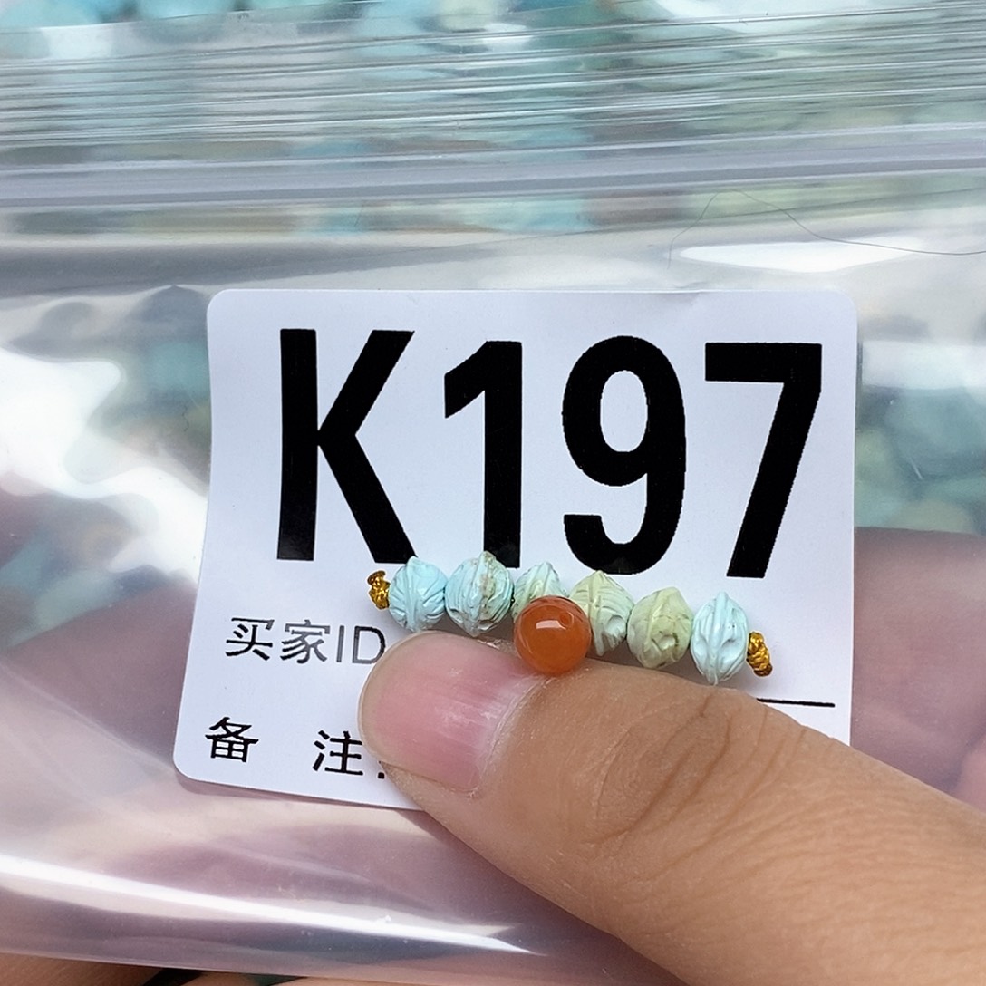 南红玛瑙配饰未镶嵌品*位