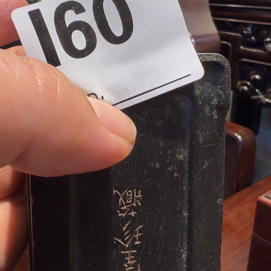 卢氏黑黄檀（大叶紫檀）戴*荣