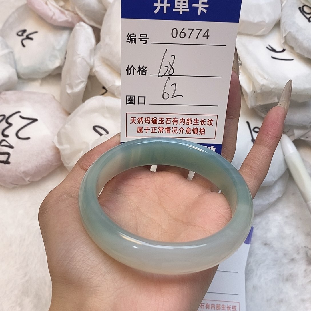 玛瑙/玉髓手镯未镶嵌774