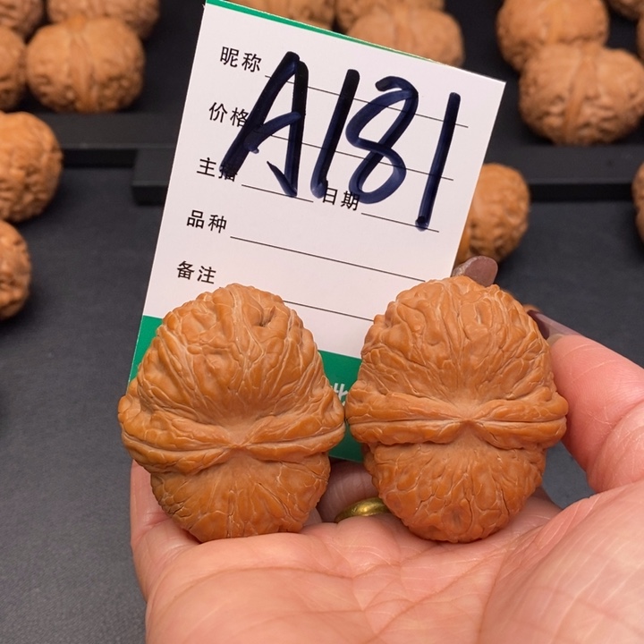 【闪购商品】文玩核桃把件天*空45元宝