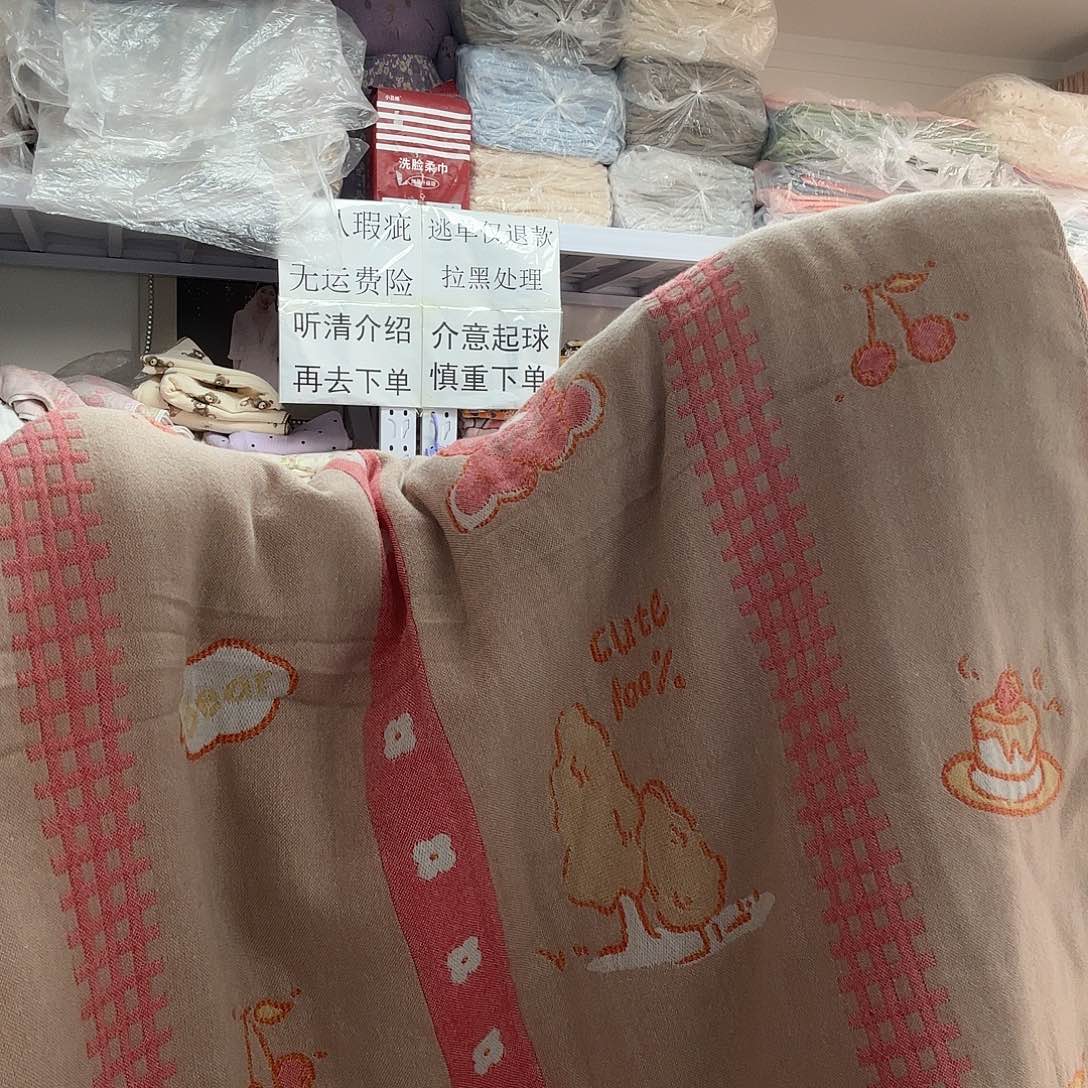 棉单人咖色卡通盖毯