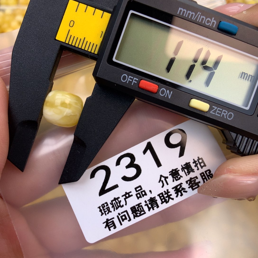 未镶嵌琥珀珠宝奇石