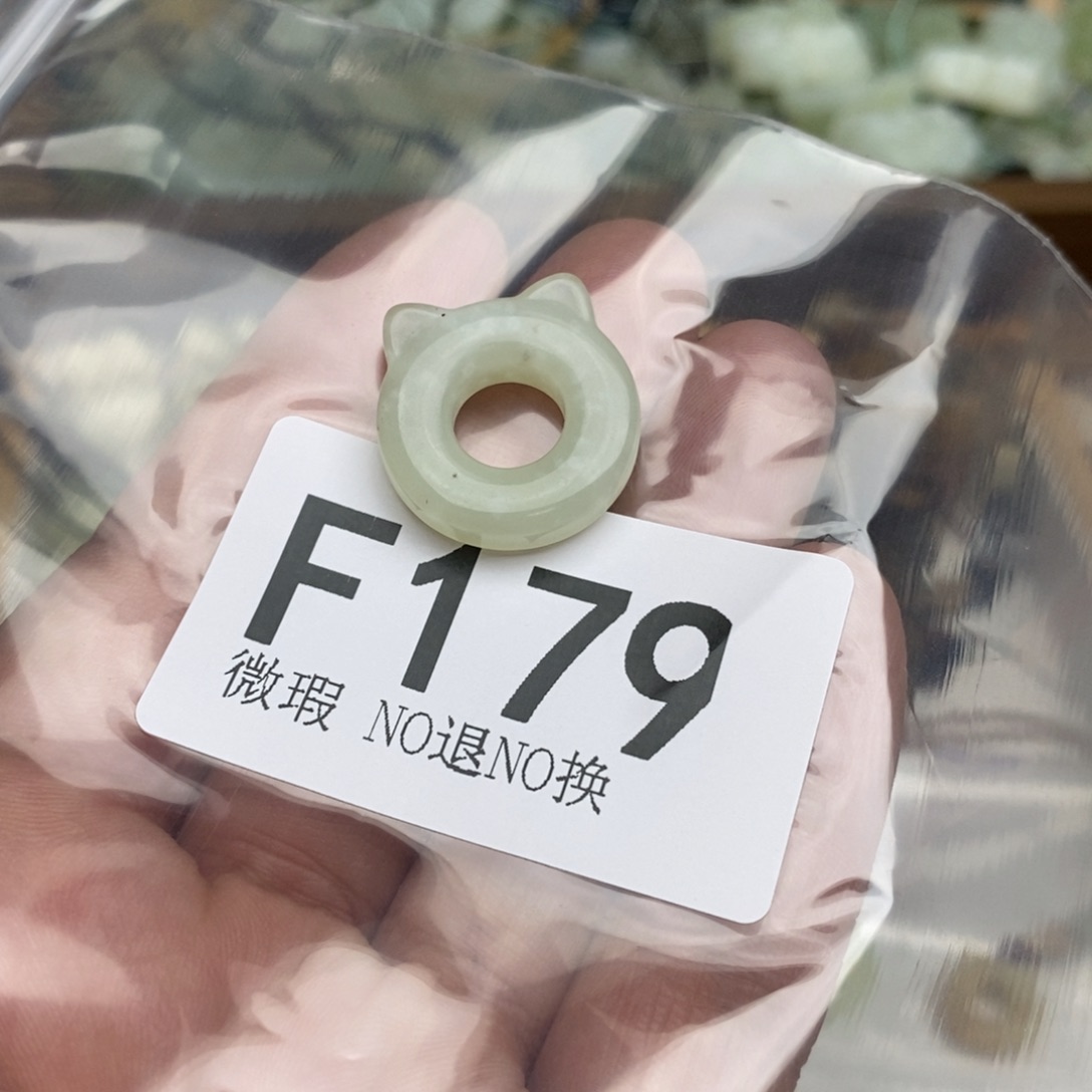 岫玉纯天然岫玉假一赔十默认微瑕不退不换未镶嵌