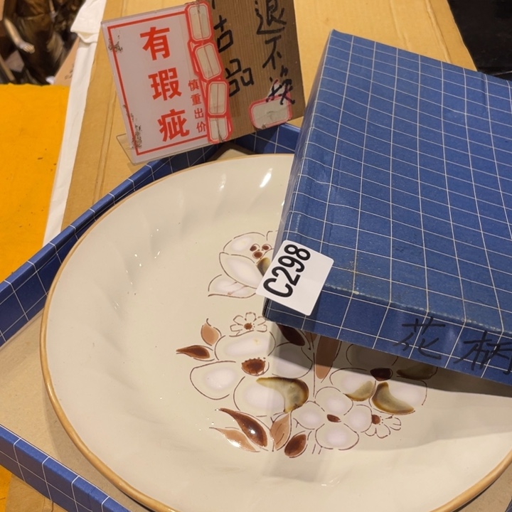 工艺美术品陶瓷艺术