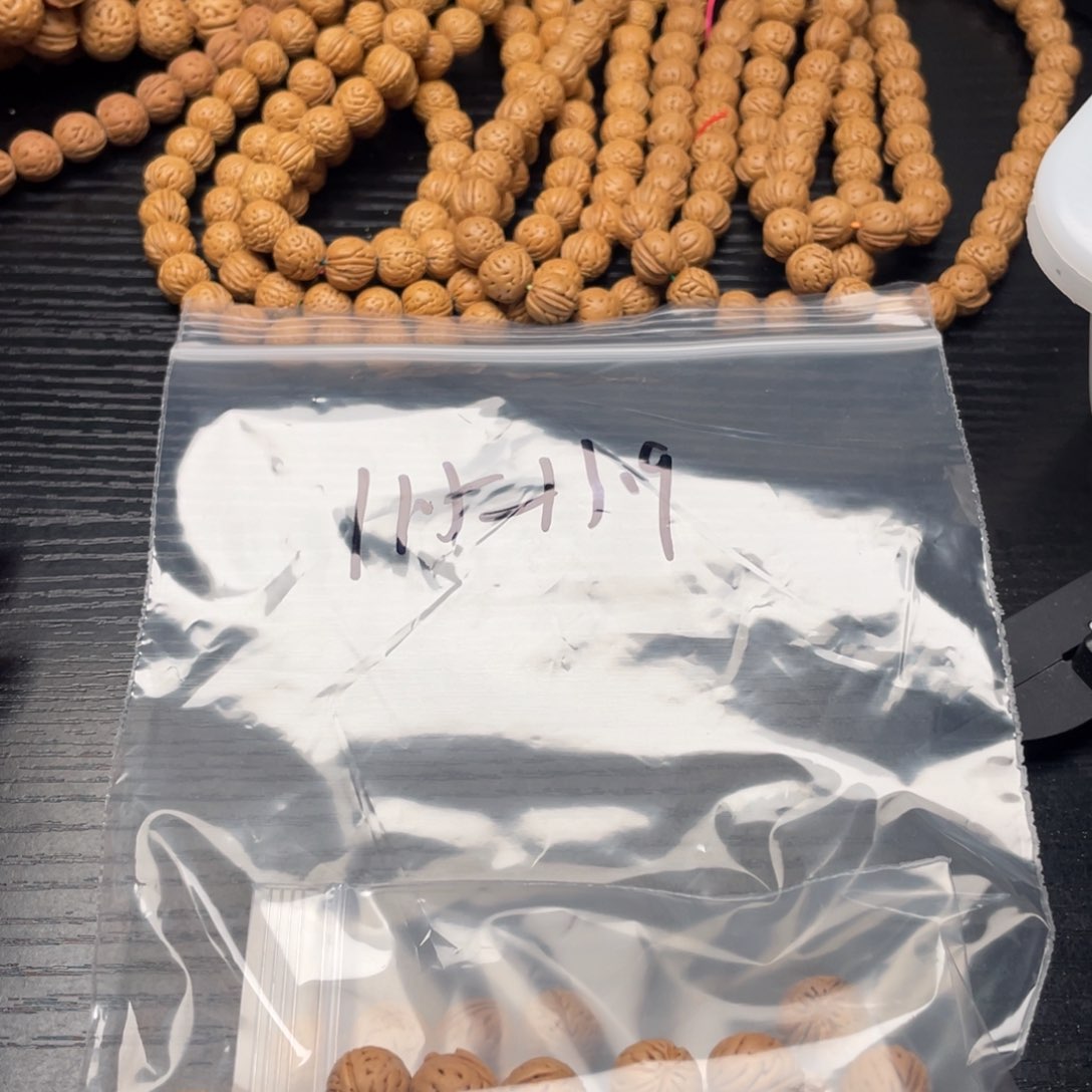 【闪购商品】Q***Z散子发货20米
