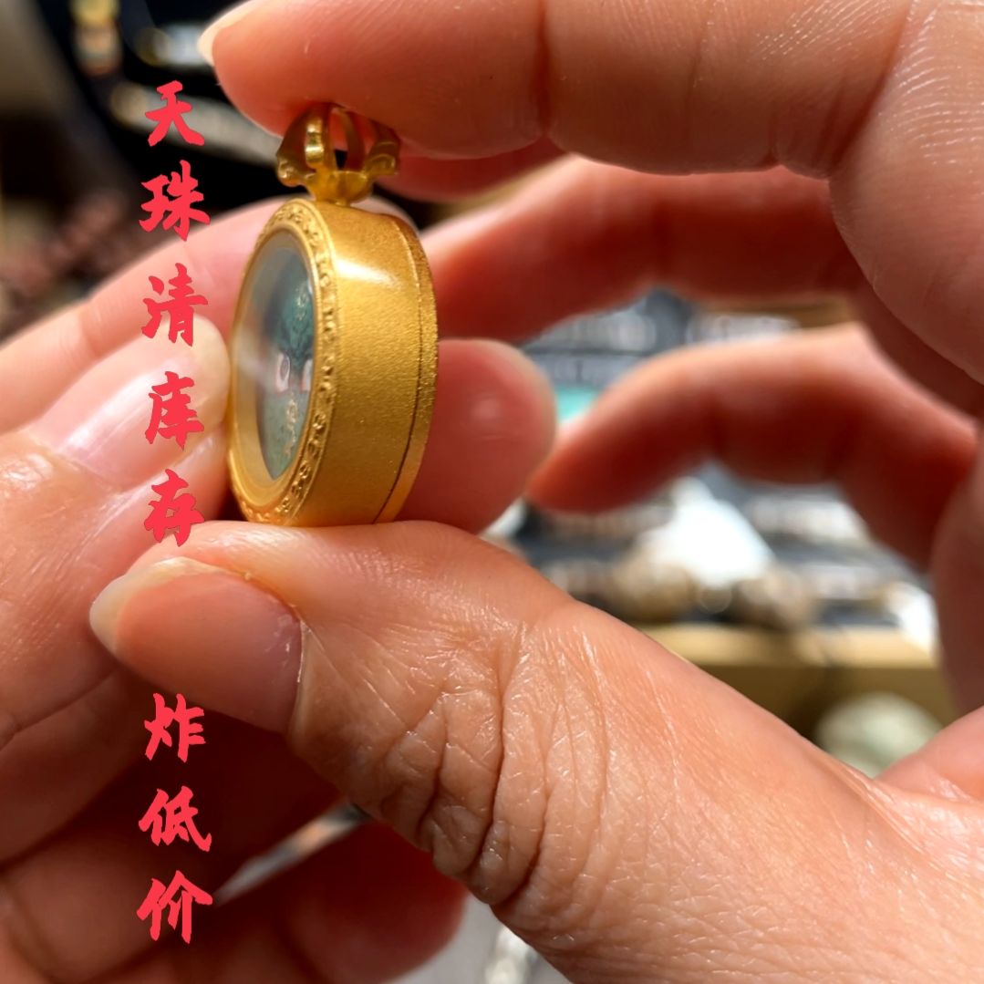 铜合金无11111吊坠挂饰