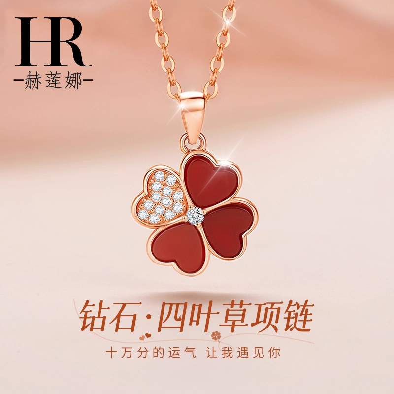 HR/赫莲娜四叶草项链S925银轻奢饰品小众百搭气质生日礼物送女友商品图