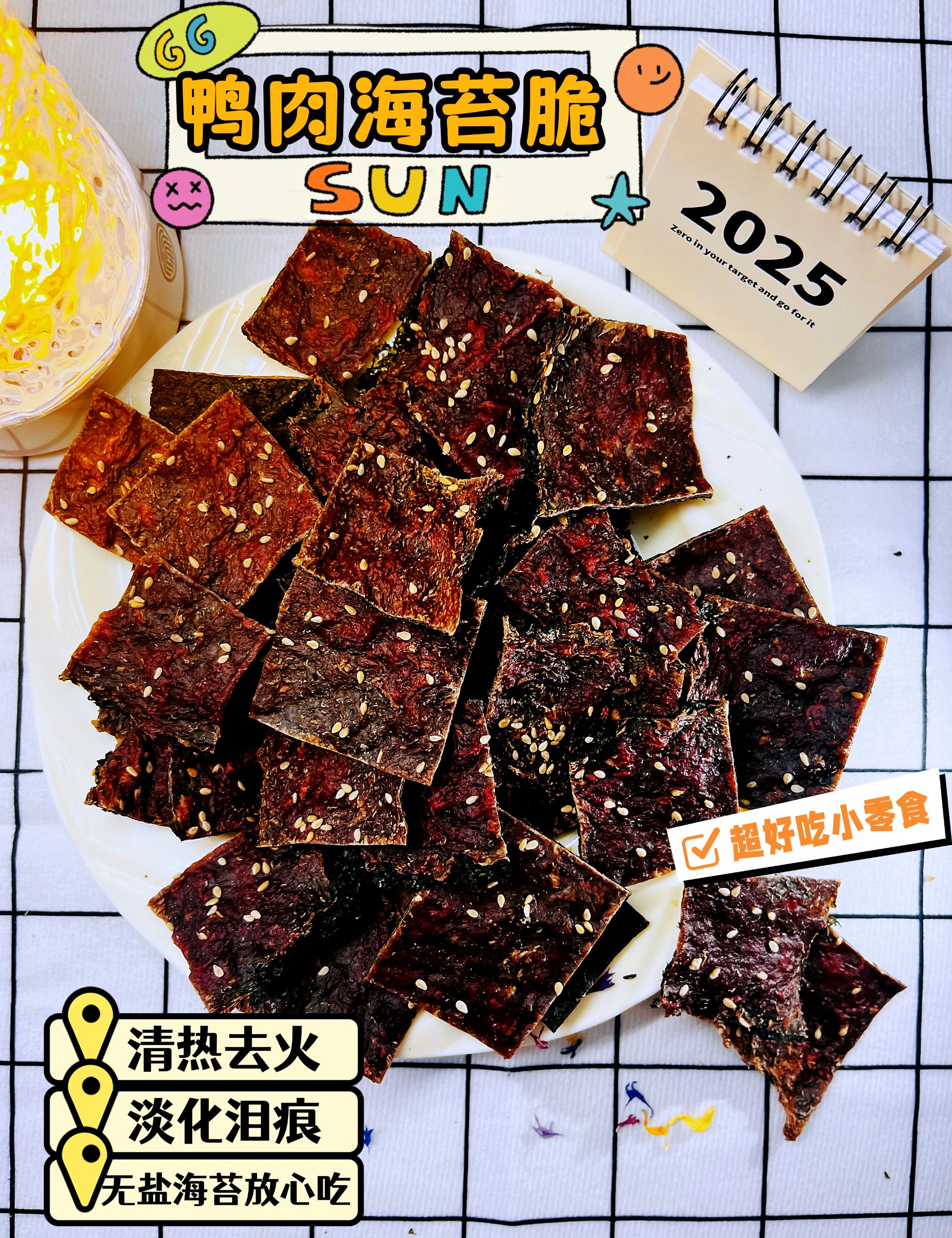 狗狗零食鸡鸭肉海苔脆无盐海苔磨牙一口酥泰迪比熊金毛雪纳瑞零食