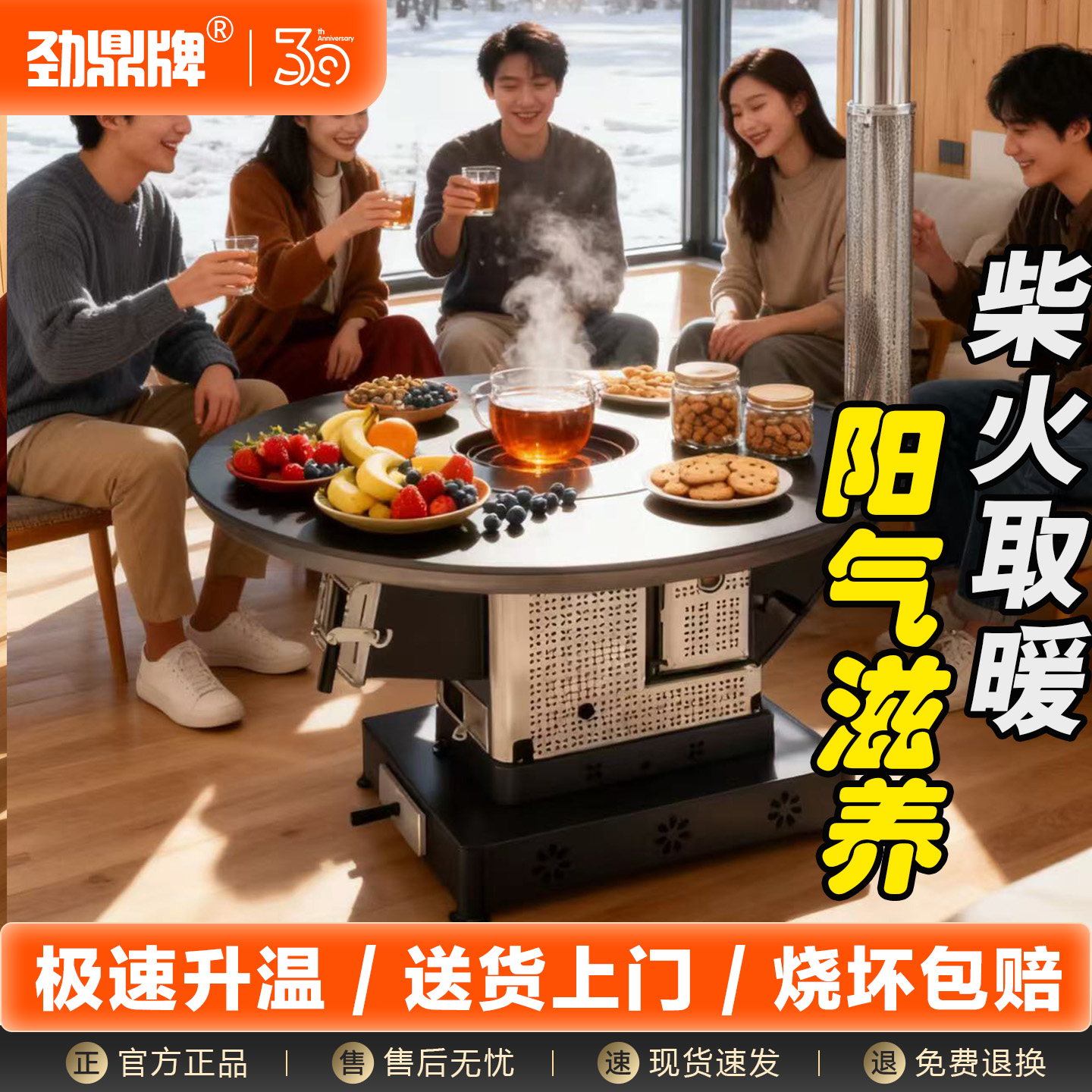 极厚高端款汽化炉无烟无尘取暖炉农村室内气化炉柴煤炭一胆烤火炉