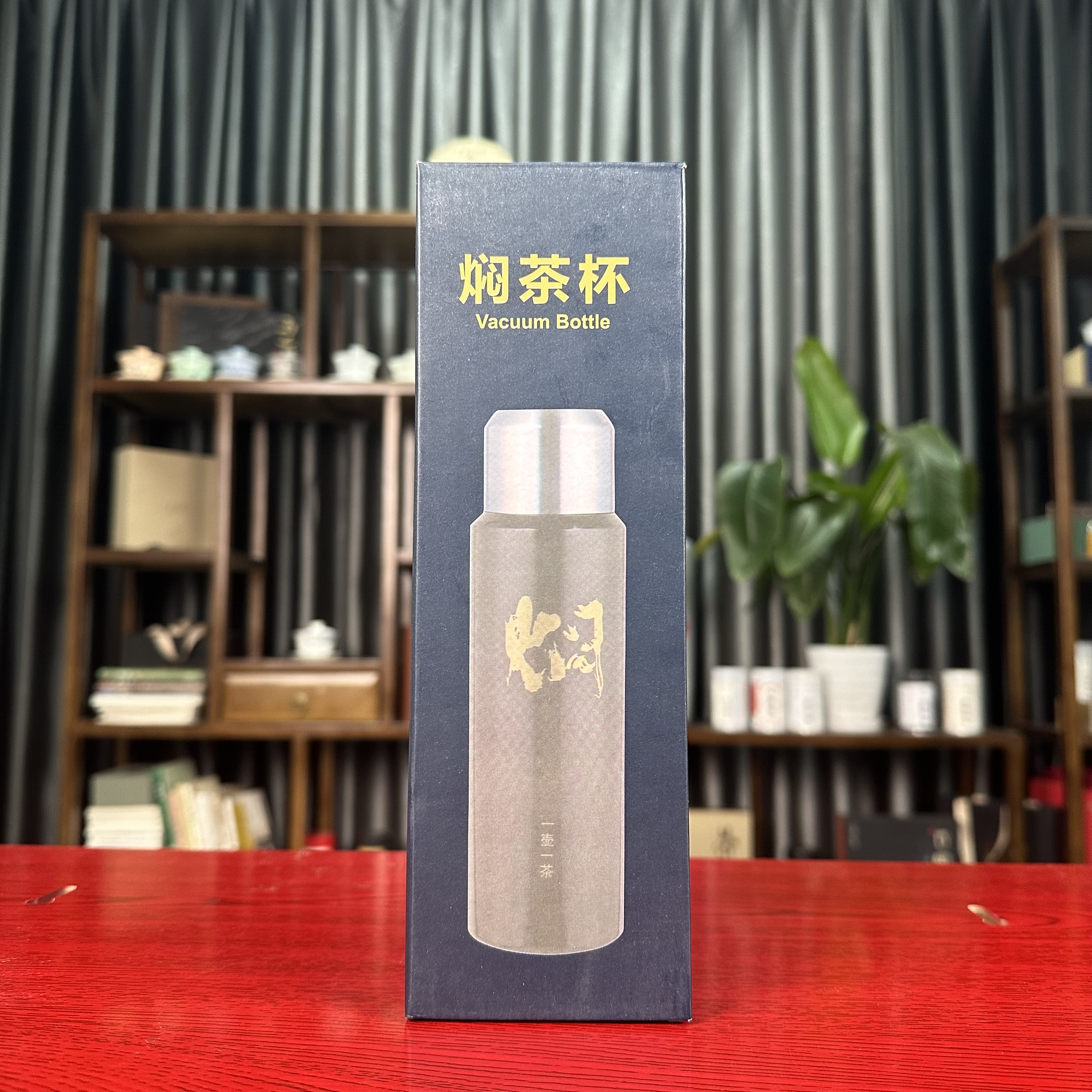 焖茶杯-600ml（不锈钢内胆）
