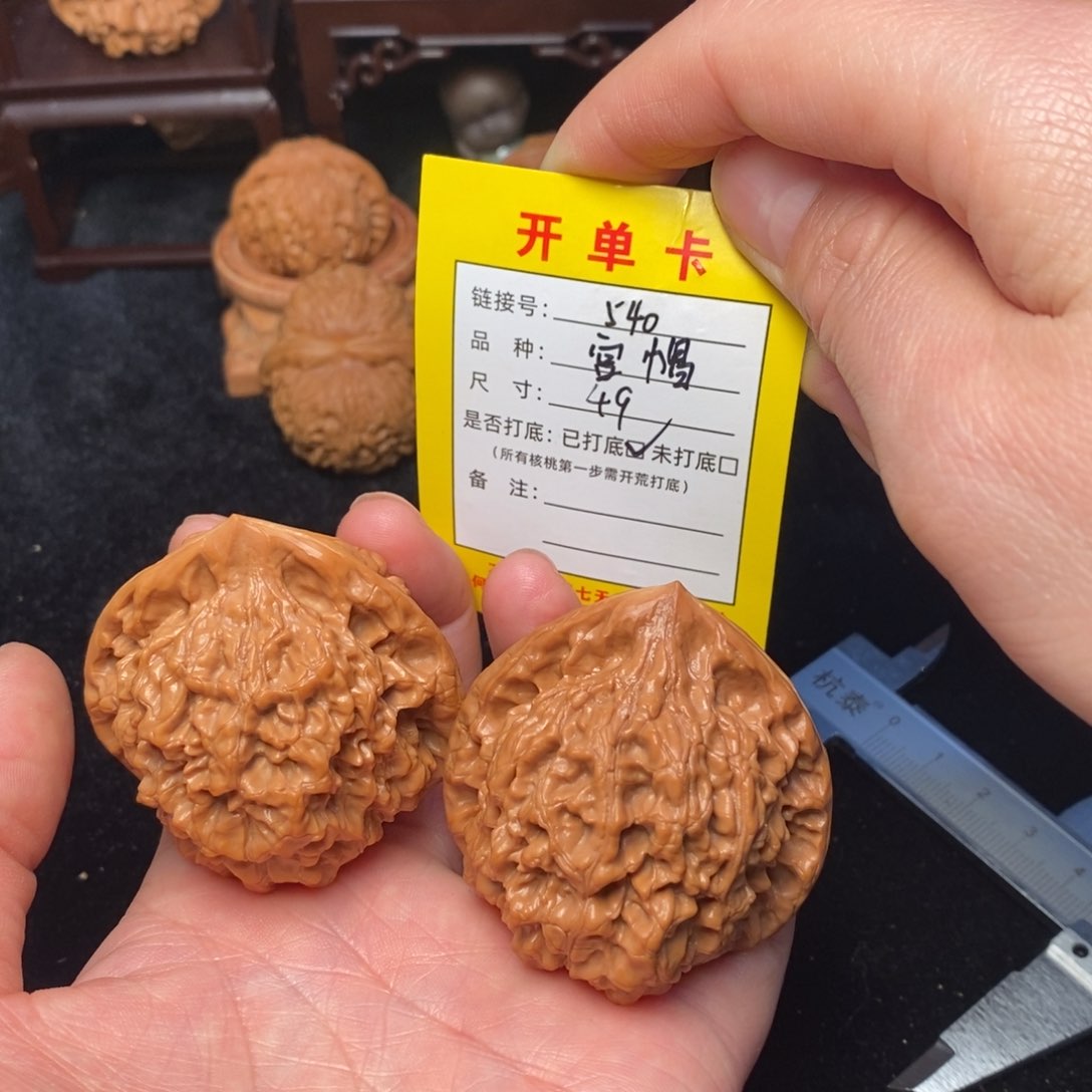 桃核把件文玩核桃