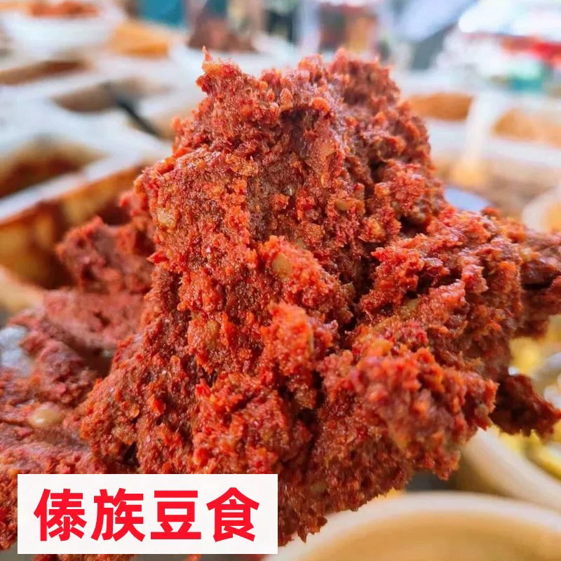 孟定傣味豆豉酱云南特产临沧黄豆酱豆食煮鱼炒菜米干米线酱料