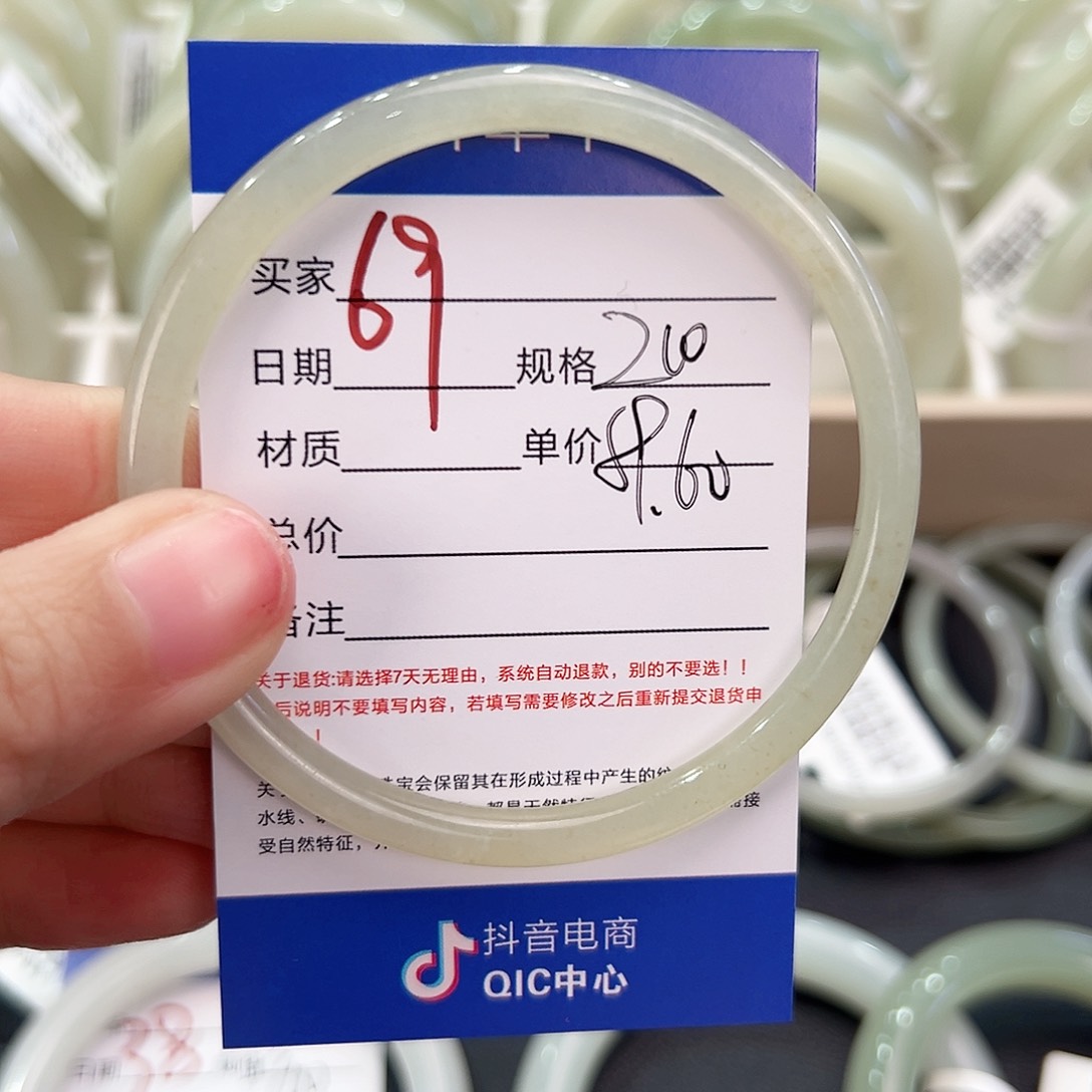 和田玉手镯未镶嵌