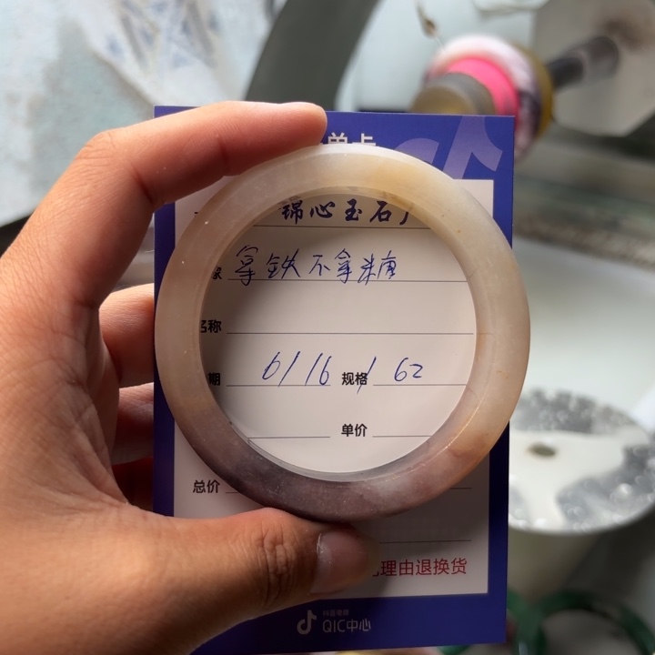 石英质玉手镯未镶嵌拿****?