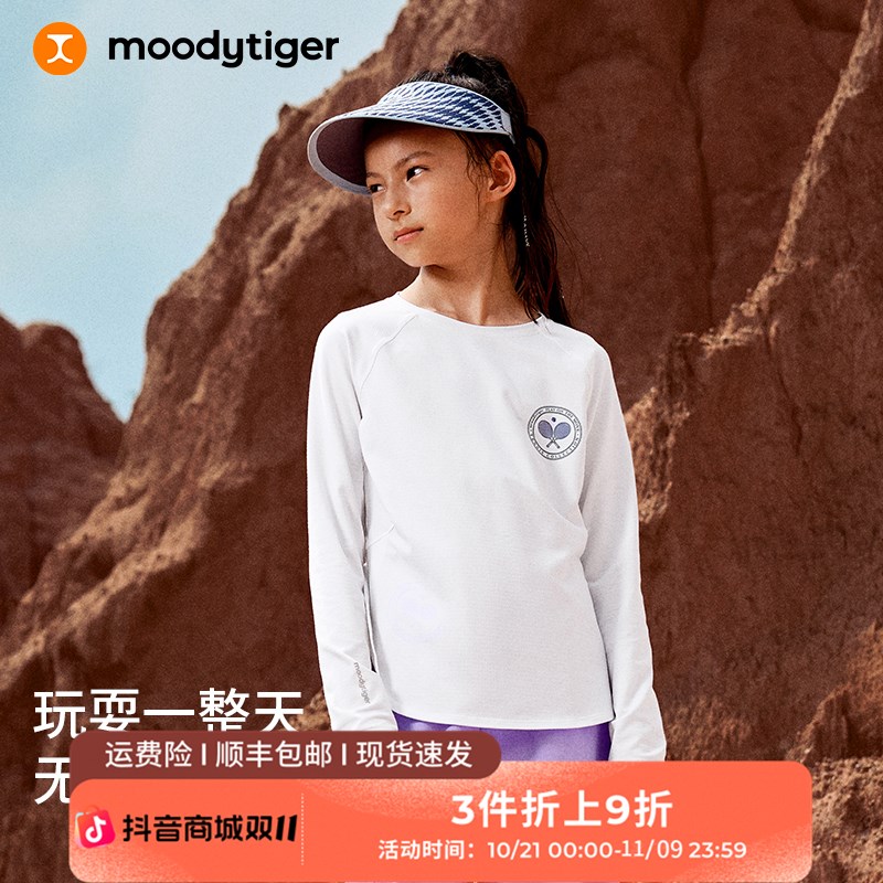 【网球系列】moodytiger女童速干T恤秋季上衣排汗透气长袖运动衣【H】