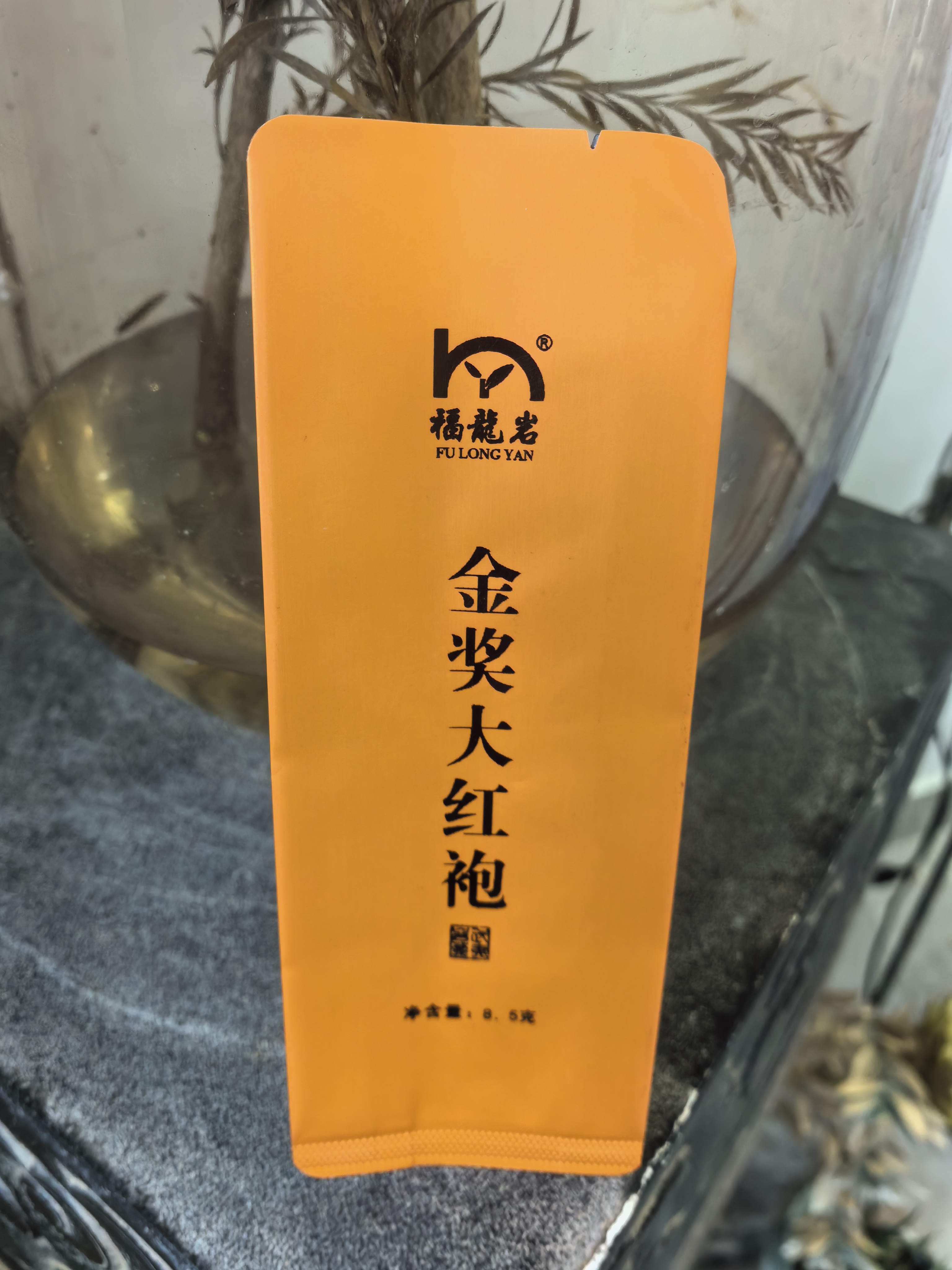 正岩金奖大红袍8.5g一泡
