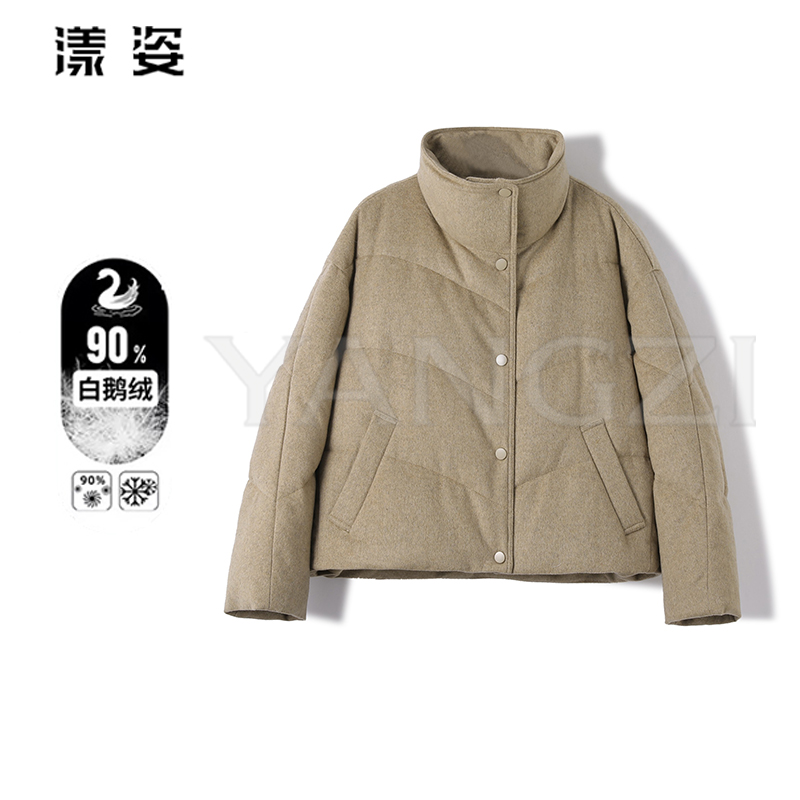 漾姿冬季新款时尚减龄洋气款立领羊毛羊绒90白鹅绒服外套 251568