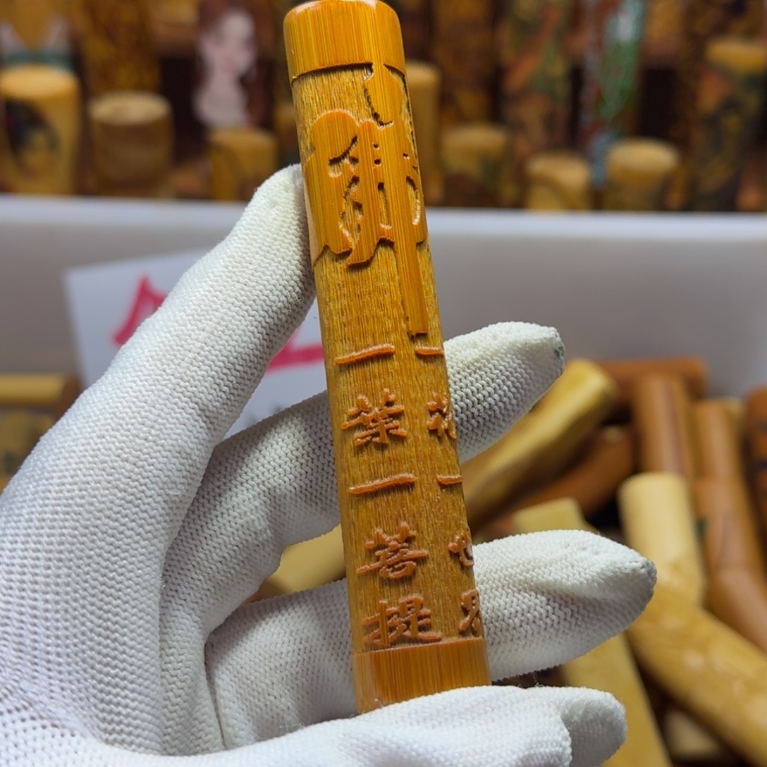 竹类精品实心玉竹