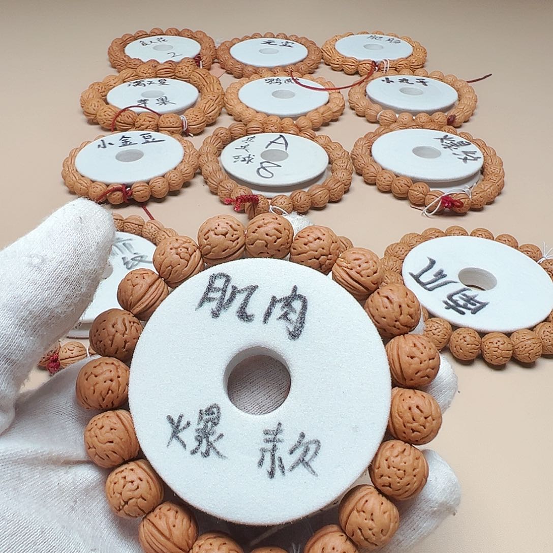 2***1手串桃核1.45红皮大肌肉精品