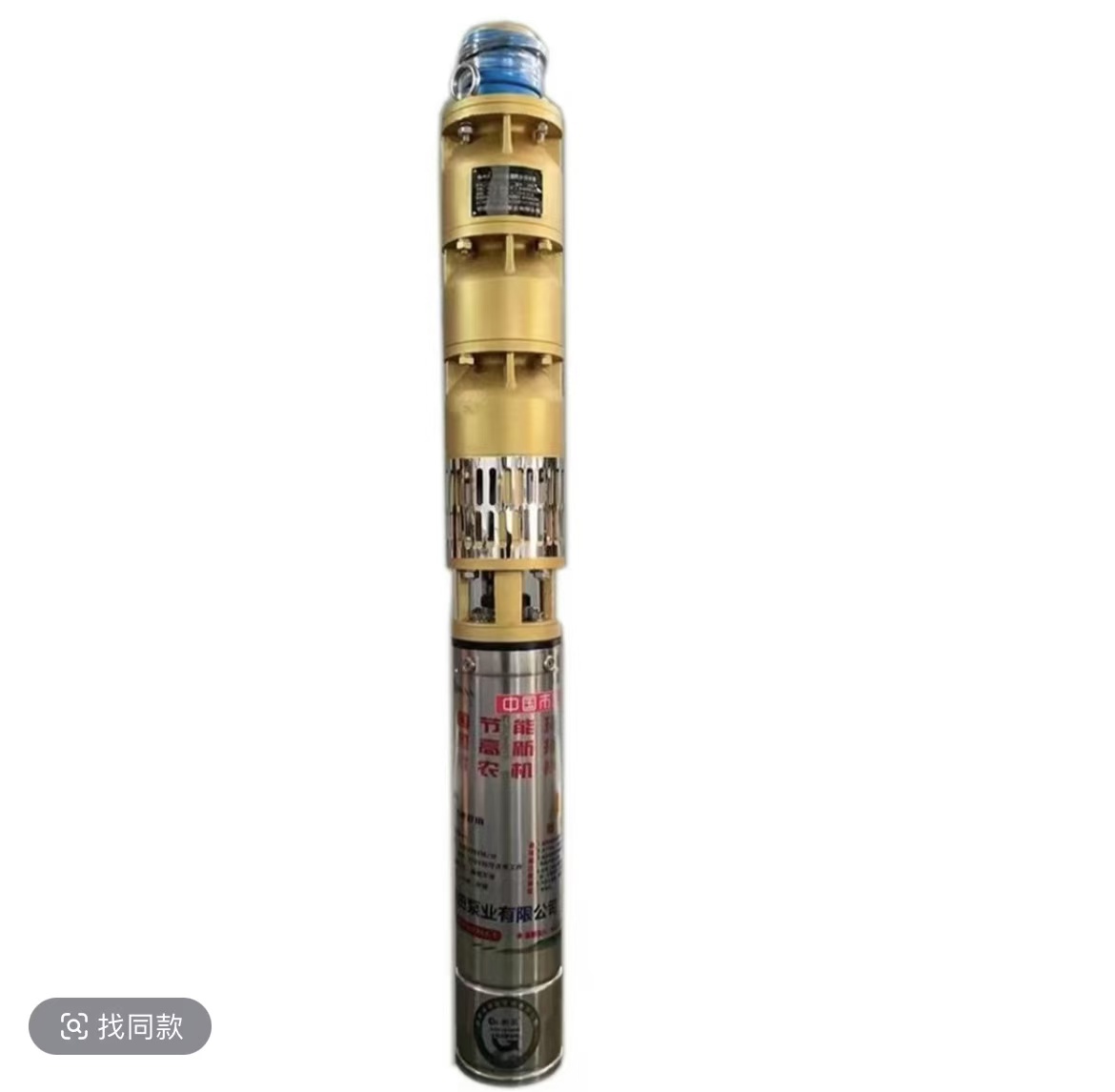 -/邦泉润田泵业130QJ2.2瓦30方水30米永磁同步电机喷灌增压泵水泵