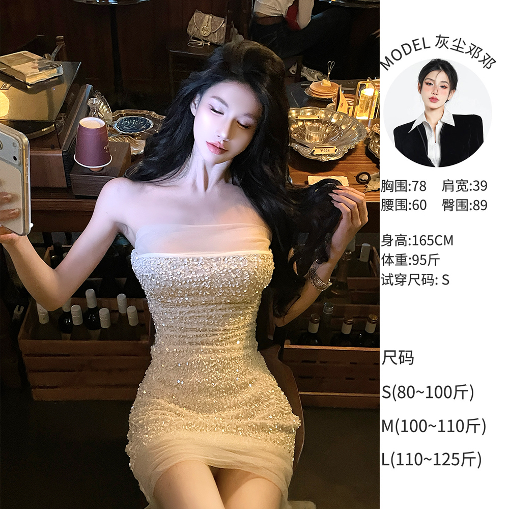 灰尘邓邓 【梨花漫】一字肩抹胸包臀亮片连衣裙纯欲包臀裙D25Q3723