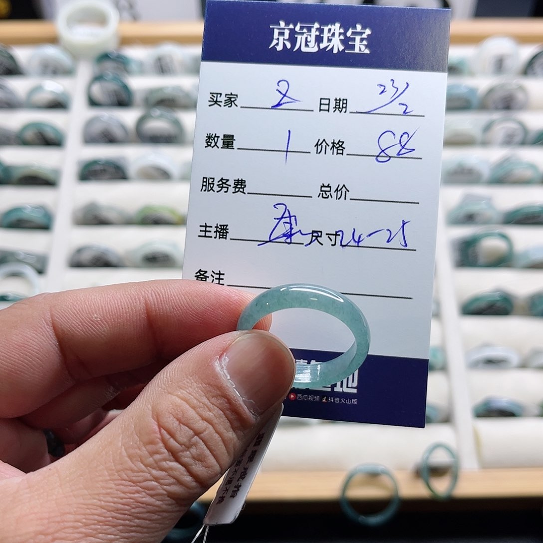 翡翠戒指未镶嵌Z*戒指