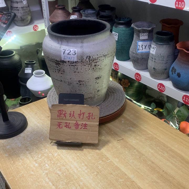 【闪购商品】红陶粗糙盆默认打孔高23口16