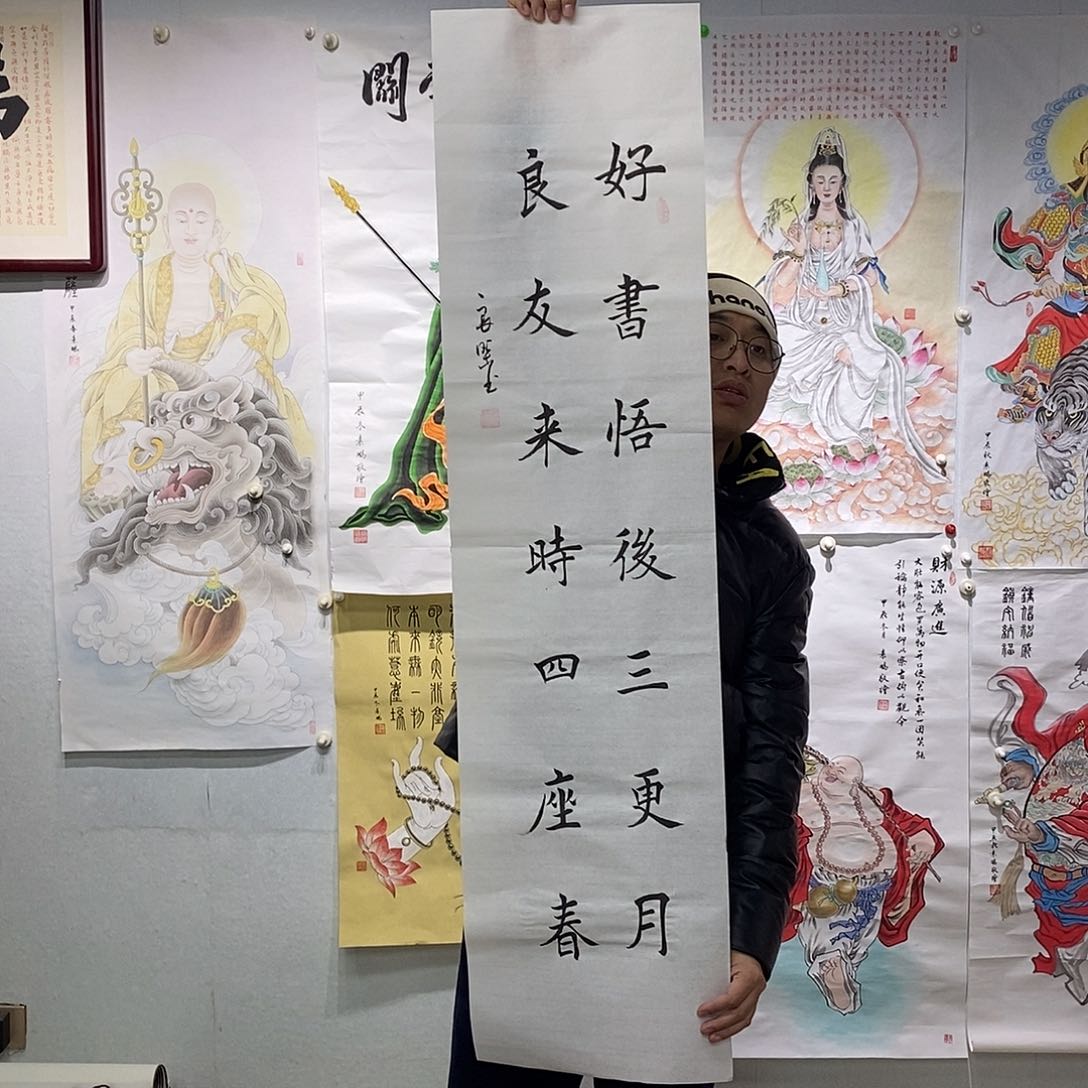 书法书法作品手写作品