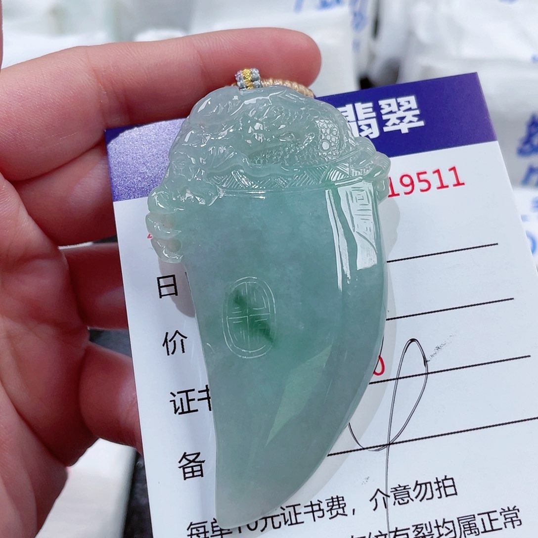 【闪购商品】翡翠颈饰未镶嵌000000000000