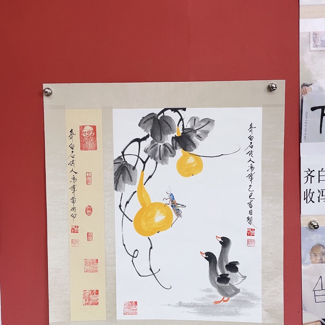 国画冯伟老师手绘国画作品音浩