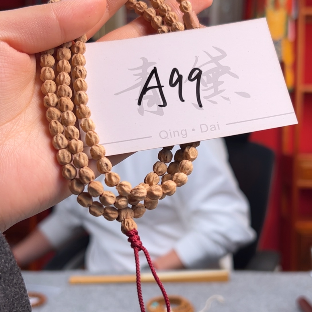 柏香籽/百香籽吊坠