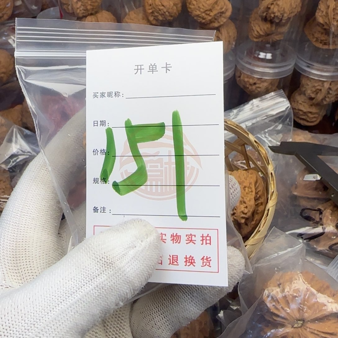 吊坠文玩核桃?核桃