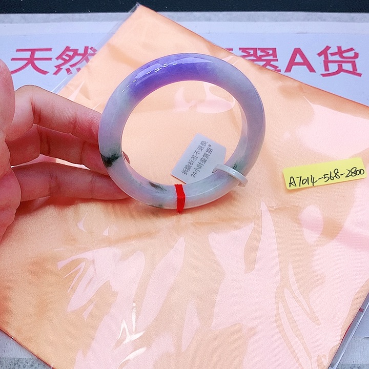 未镶嵌手镯翡翠翡翠