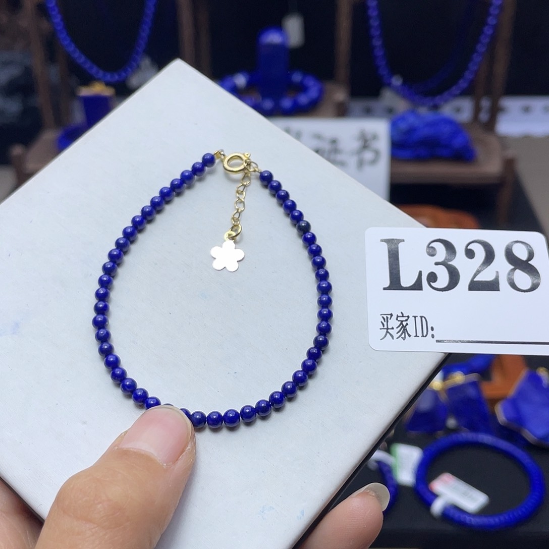 青金石未镶嵌手链3mm