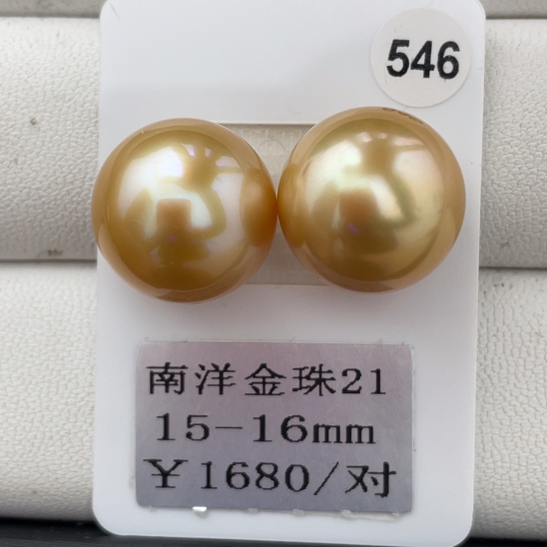华****定制海水珍珠未镶嵌裸珠金珠15-16mm